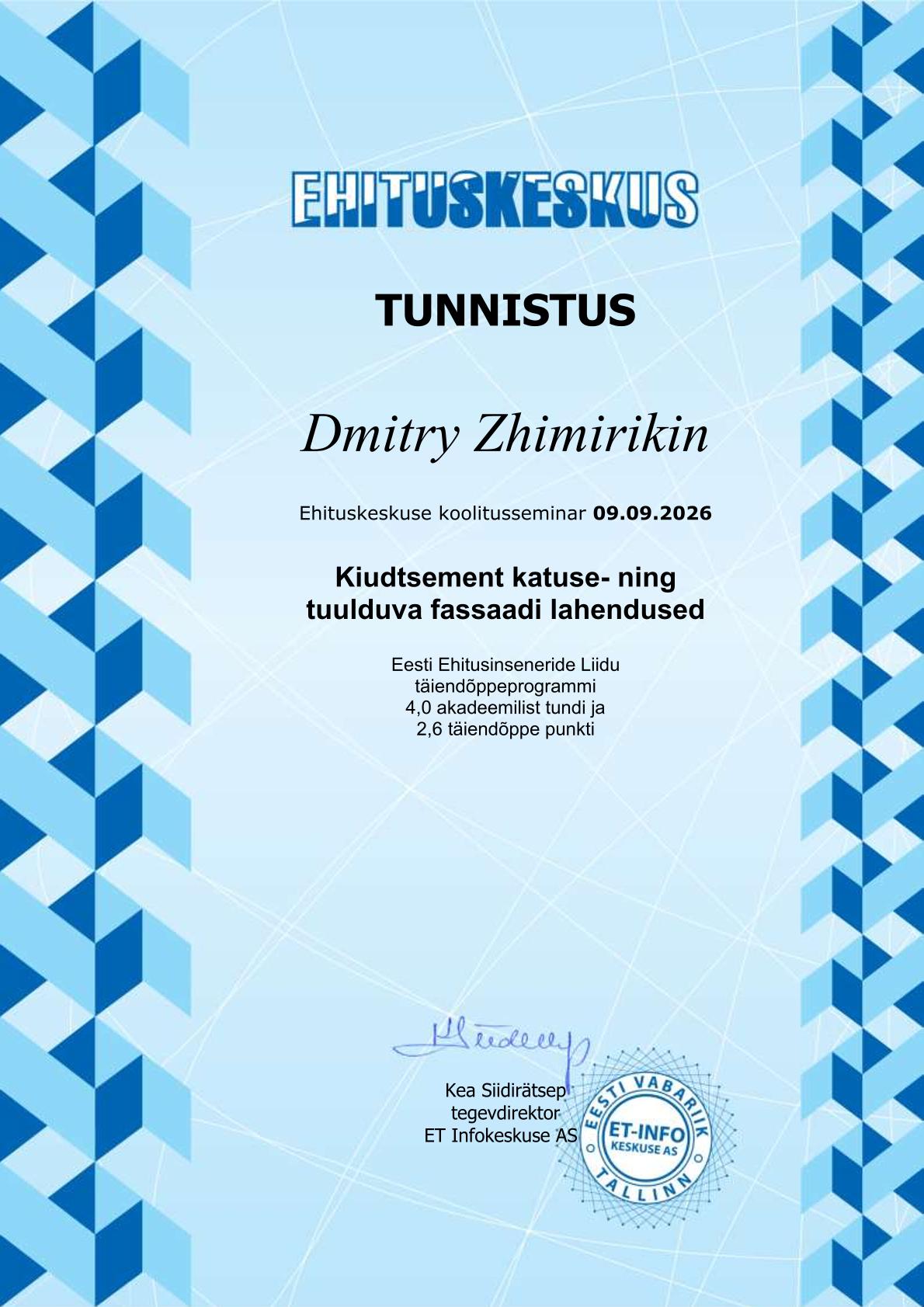 Certificate 12