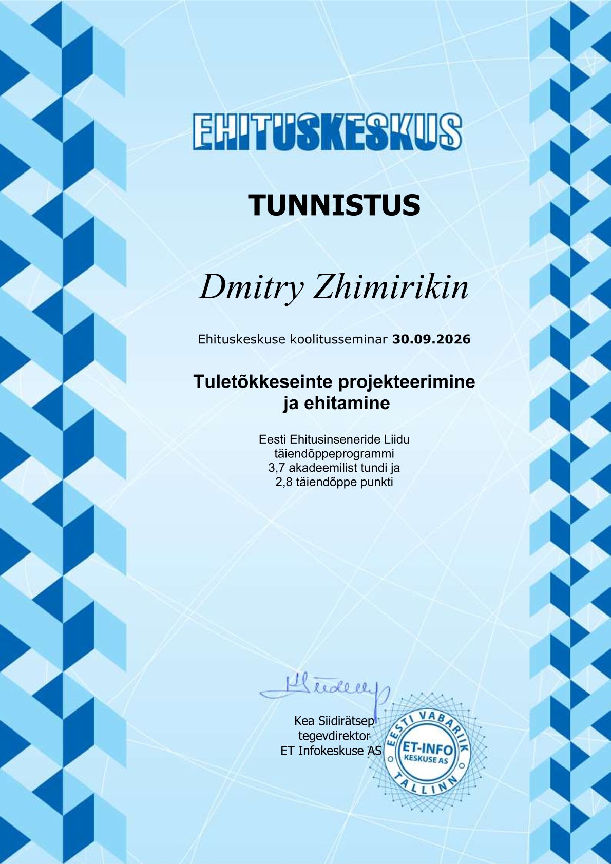 Certificate 13